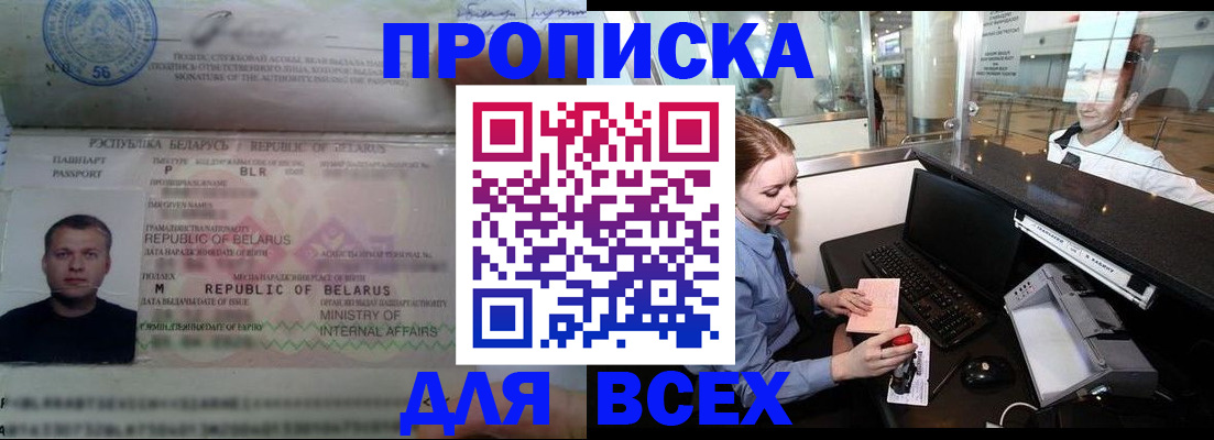 регистрация для дет. сада в Чернушке